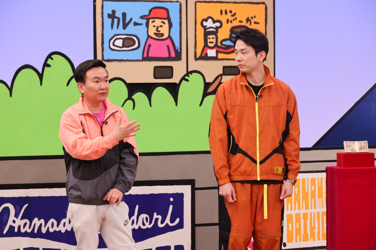 ダイアン・ユースケVSかまいたち・山内ぼっ発　今夜の『華大さんと千鳥くん』