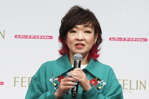清水ミチコ、レディースアートネイチャー「フィーリン」ブランド新商品、新CM発表会に登場