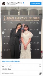 （向かって左から）天海祐希と吉川愛　※「吉川愛」インスタグラム