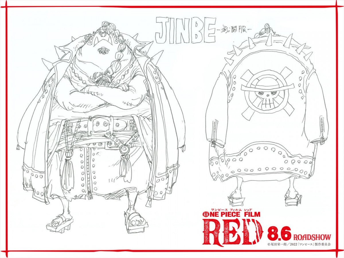 『ONE PIECE FILM RED』尾田栄一郎描きおろし！　クールな麦わらの一味”戦闘服“が解禁