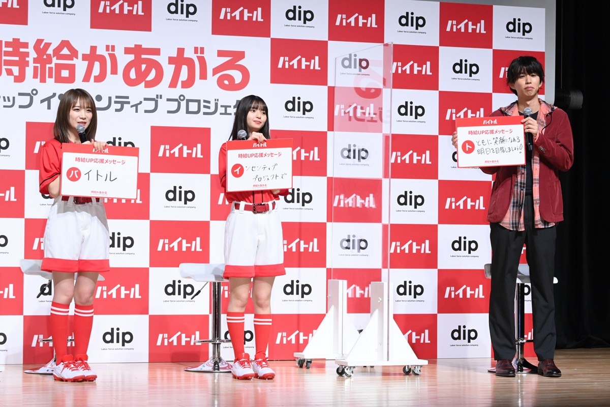 はじめしゃちょー、乃木坂46・齋藤飛鳥を目の前にドギマギ「かわいい！」
