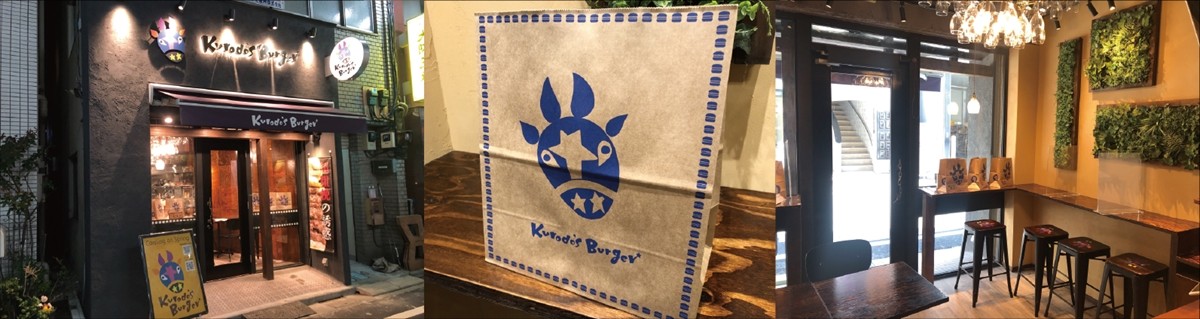 肉感たっぷりのグルメバーガー店オープン！