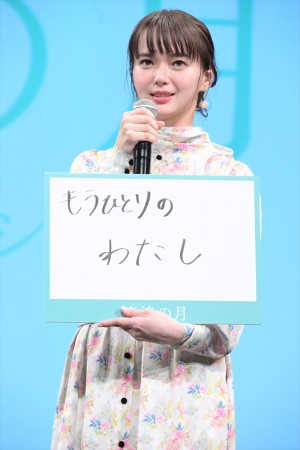 多部未華子、映画『流浪の月』完成披露試写会に登場