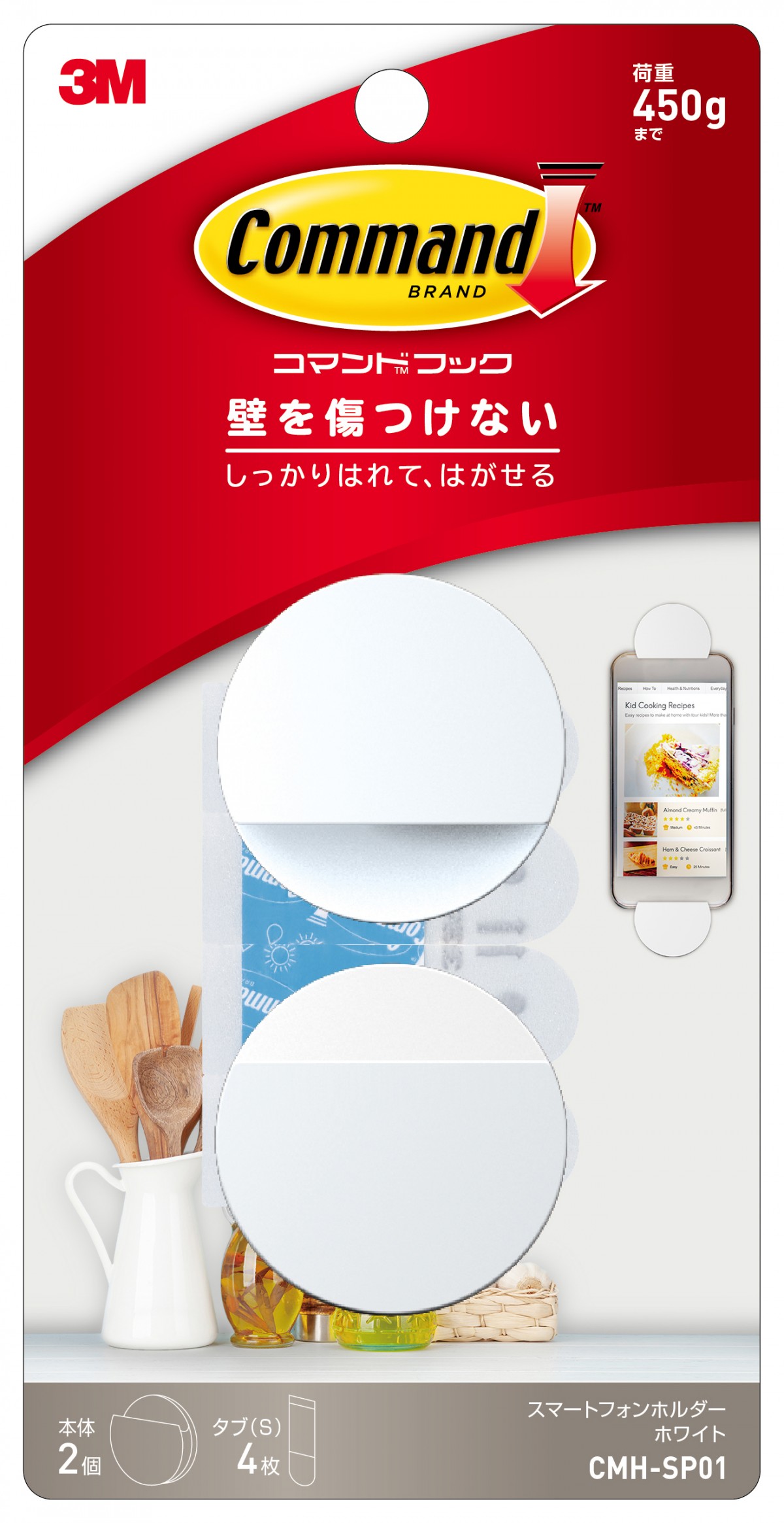 20220418＿コマンド