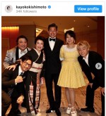 キングカズ＆次男・孝太、はるな愛に彦麻呂も　異色の集合写真に反響「豪華すぎ（笑）」