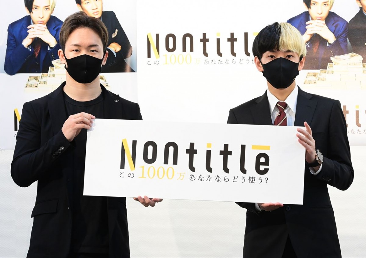 ヒカル、新起業番組『Nontitle』投資想定額は「最高1億」　3～5億円の出資にも含み