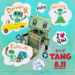 映画『ＴＡＮＧ タング』グリーティング“お出かけタング”ビジュアル