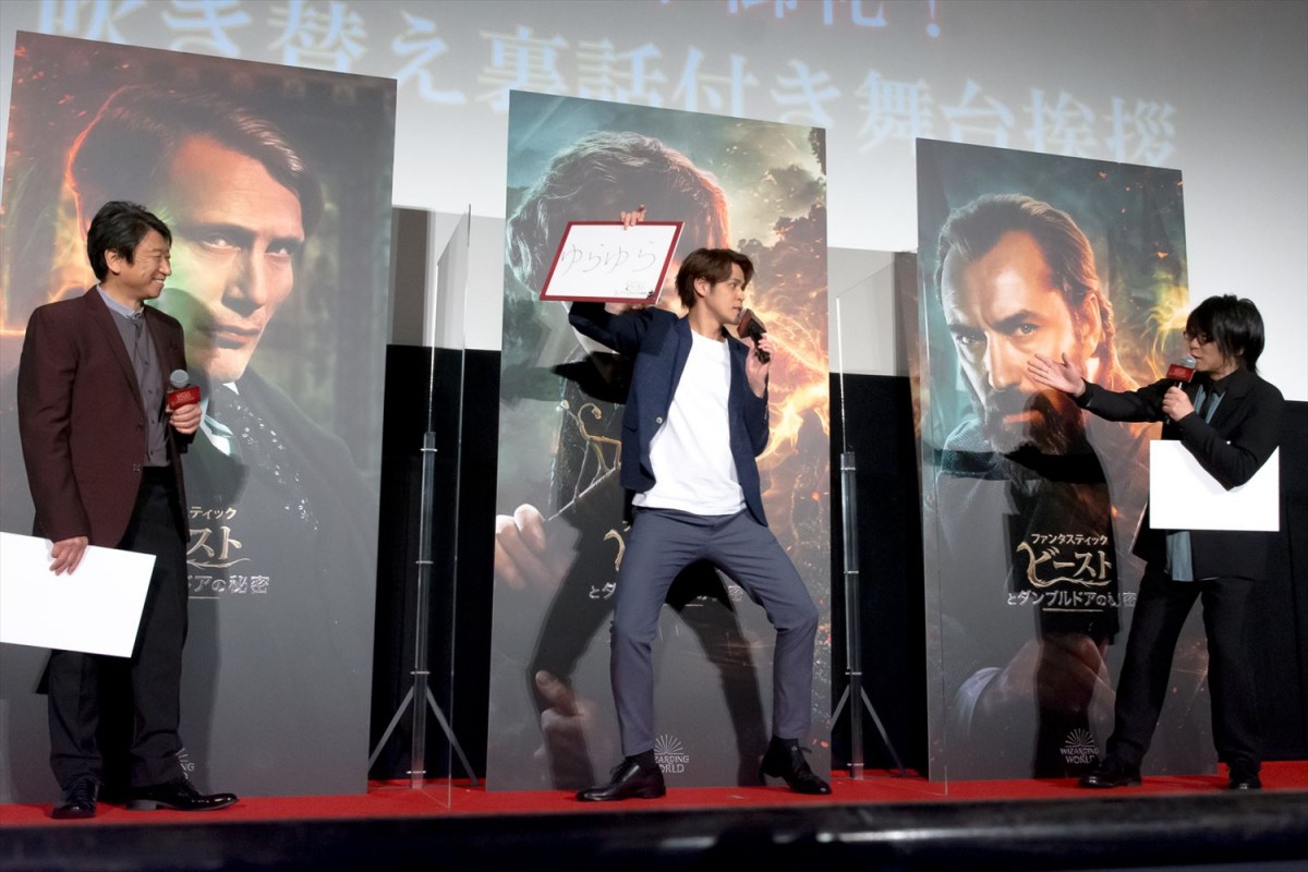 宮野真守、“声優の技”でセンターマイクは外さない　『ファンタビ』“ゆらゆら”アフレコを再現