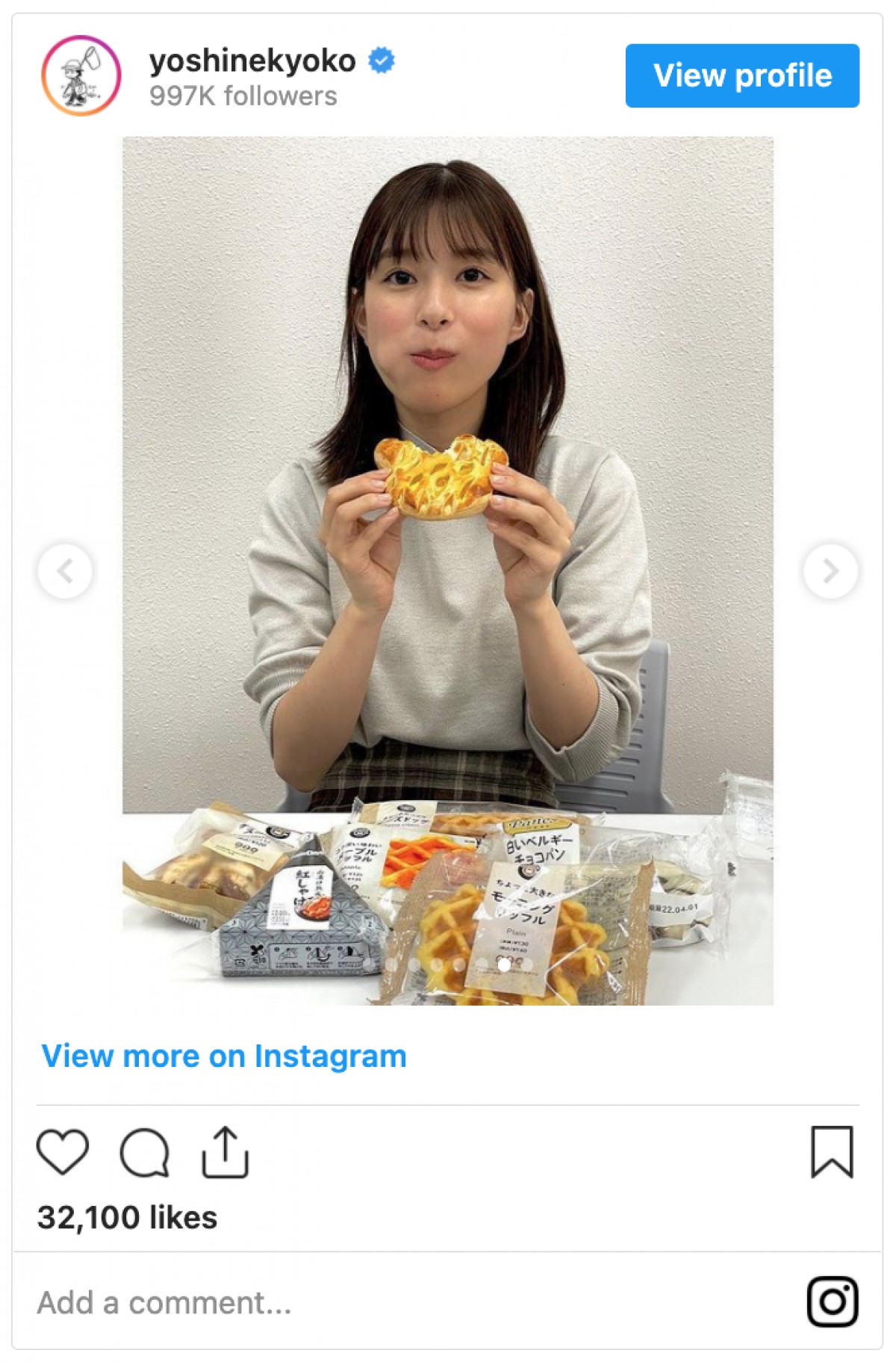 芳根京子、約6年半務めた「NewDays」イメージキャラクター卒業を報告　「寂しい」とショックの声も