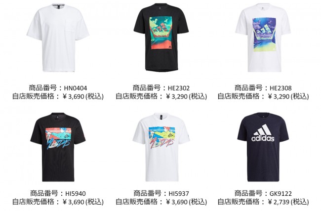 INI 池﨑理人 Tシャツ 【公式通販】