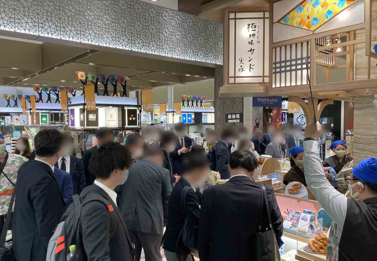 220426_極地味サンド