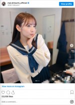 新内眞衣「#卒業しても制服着る機会ってあるのね」　※「新内眞衣」インスタグラム