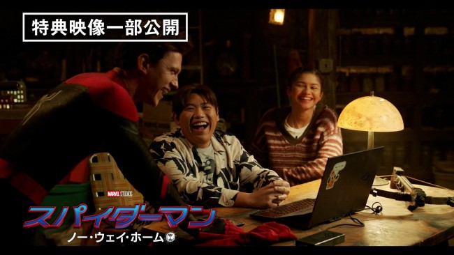 『スパイダーマン:ノー・ウェイ・ホーム』デジタル先行配信開始! 特典映像「NGシーン」を一部公開