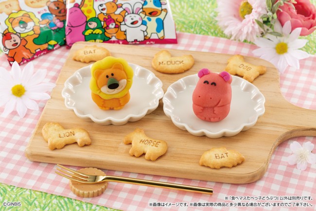 「たべっ子どうぶつ」が“食べマス“初登場！　5．24から「ファミリーマート」で販売
