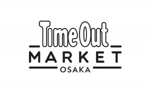 タイムアウトマーケット大阪