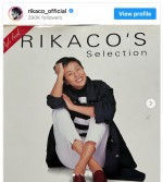 【写真】RIKACO、28歳の頃のスタイルブックを投稿　「ぜんぜん変わらない」「ブレてない」の声