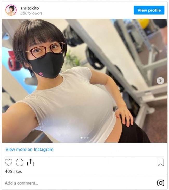 トレーニング中の様子を公開した時東ぁみ　※「時東ぁみ」インスタグラム