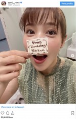 鷲見玲奈32歳の誕生日の様子　※「鷲見玲奈」インスタグラム