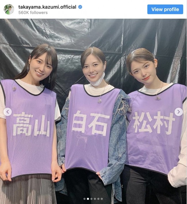 （左から）高山一実、白石麻衣、松村沙友理　※「高山一実」インスタグラム