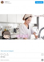 誕生日の様子をYouTubeで紹介する紺野あさ美 ※「紺野あさ美」インスタグラム