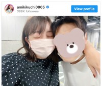 菊地亜美が夫とのデートを報告　※「菊地亜美」インスタグラム