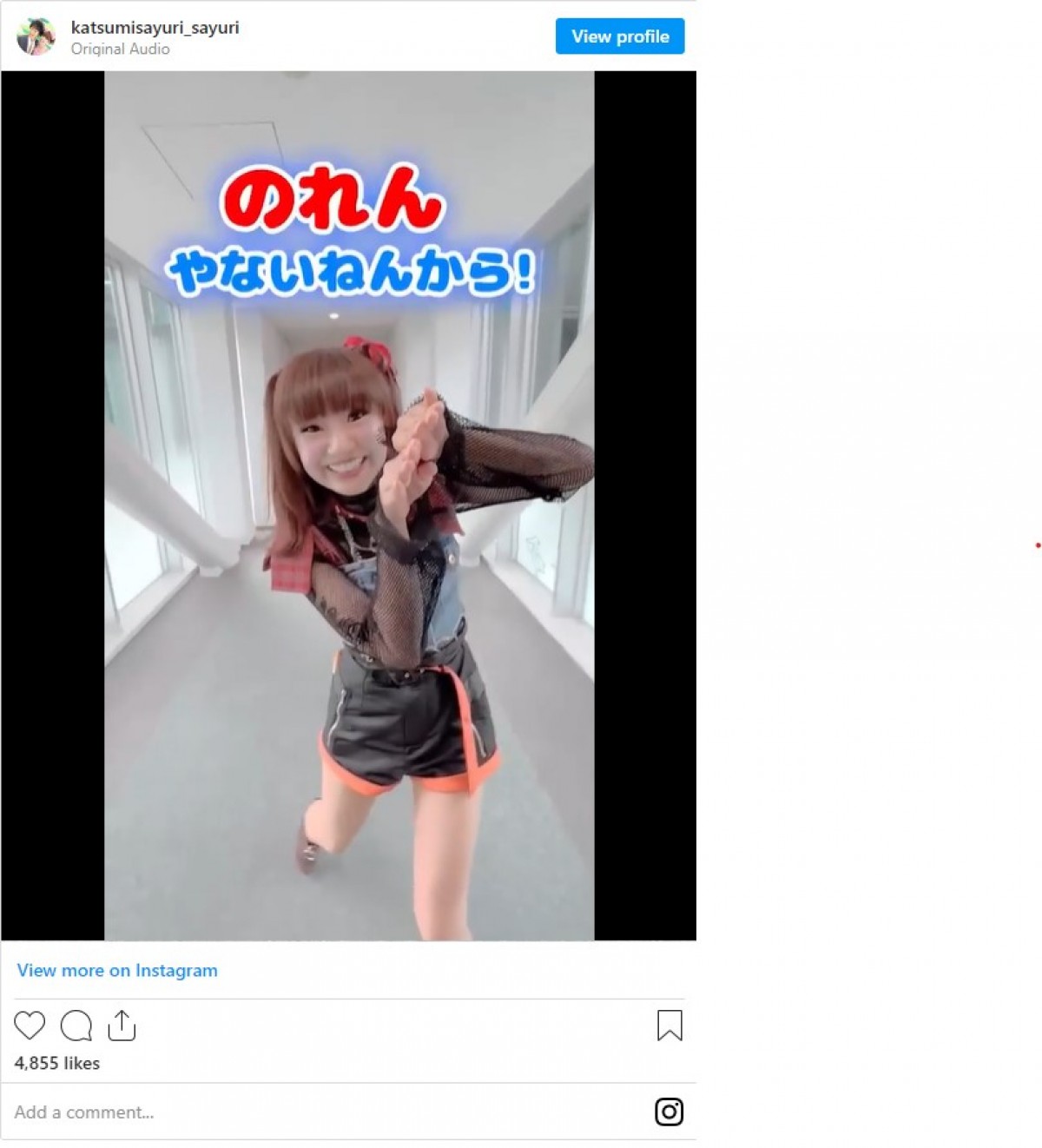 かつみさゆり・さゆり52歳、「LE SSERAFIM踊ってみた」動画に反響「キレッキレ」「ダンス上手い」