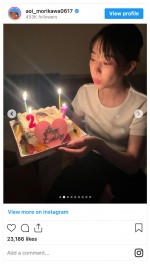 森川葵が27歳の誕生日を迎えたことを報告　※「森川葵」インスタグラム