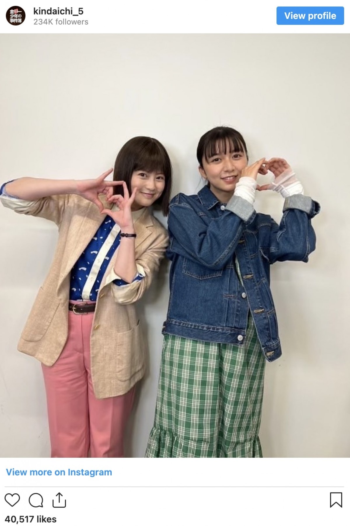 今田美桜＆上白石萌歌の寄り添いショットに「3年A組の2人だー！」「2人ともかわいい」の声