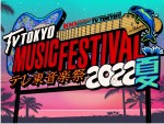 22日放送『テレ東音楽祭』 