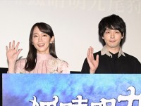 映画『ゲキ×シネ「狐晴明九尾狩」』舞台挨拶・上映取材に出席した（左から）吉岡里帆、中村倫也