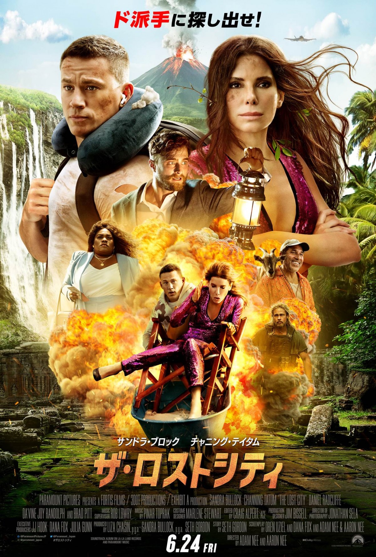 【映画ランキング】『トップガン マーヴェリック』返り咲き後V2　是枝監督最新作『ベイビー・ブローカー』は3位発進