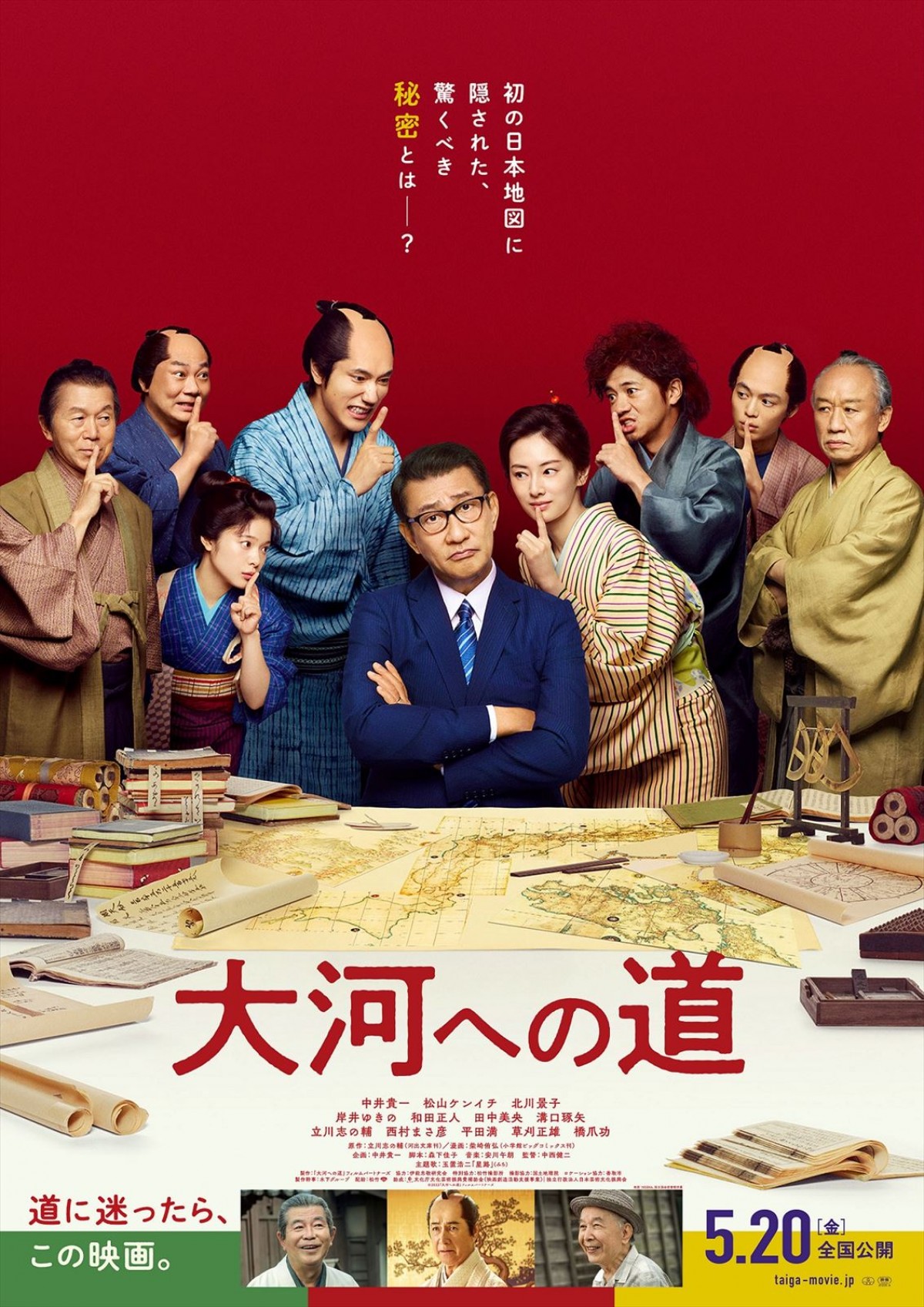 【映画ランキング】『トップガン マーヴェリック』V2！　『機動戦士ガンダム　ククルス・ドアンの島』3位スタート