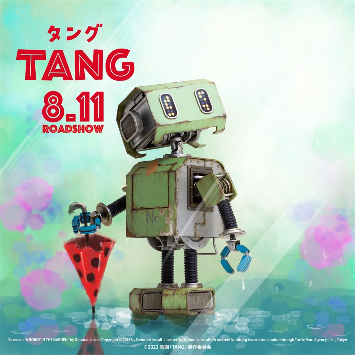『ＴＡＮＧ』“健”二宮和也がタングを拭いてあげる新場面写真、“梅雨入りタング”ビジュアル公開