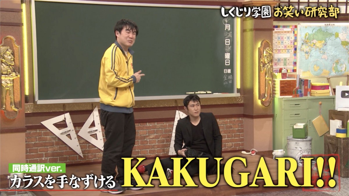 3日放送の『しくじり先生 俺みたいになるな!!』より