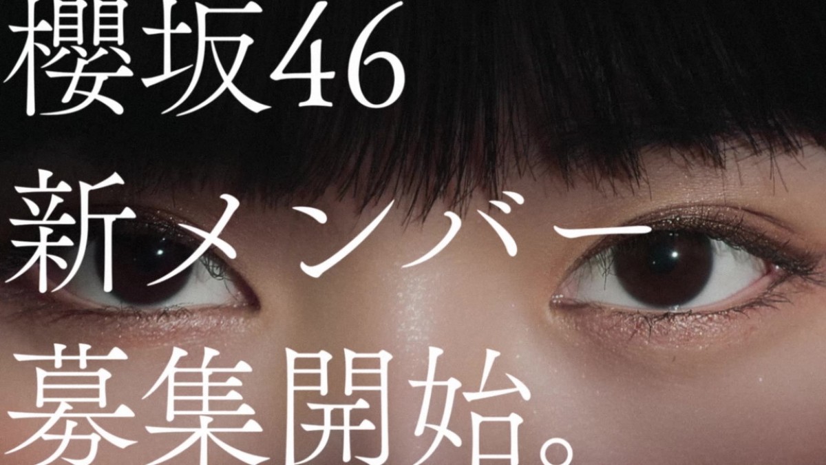 田村保乃、山崎天が出演　櫻坂46新メンバーオーディションの新CM公開
