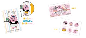 「おぱんちゅうさぎカフェ」初開催