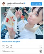 水族館を満喫する倉科カナ　※「倉科カナ」インスタグラム