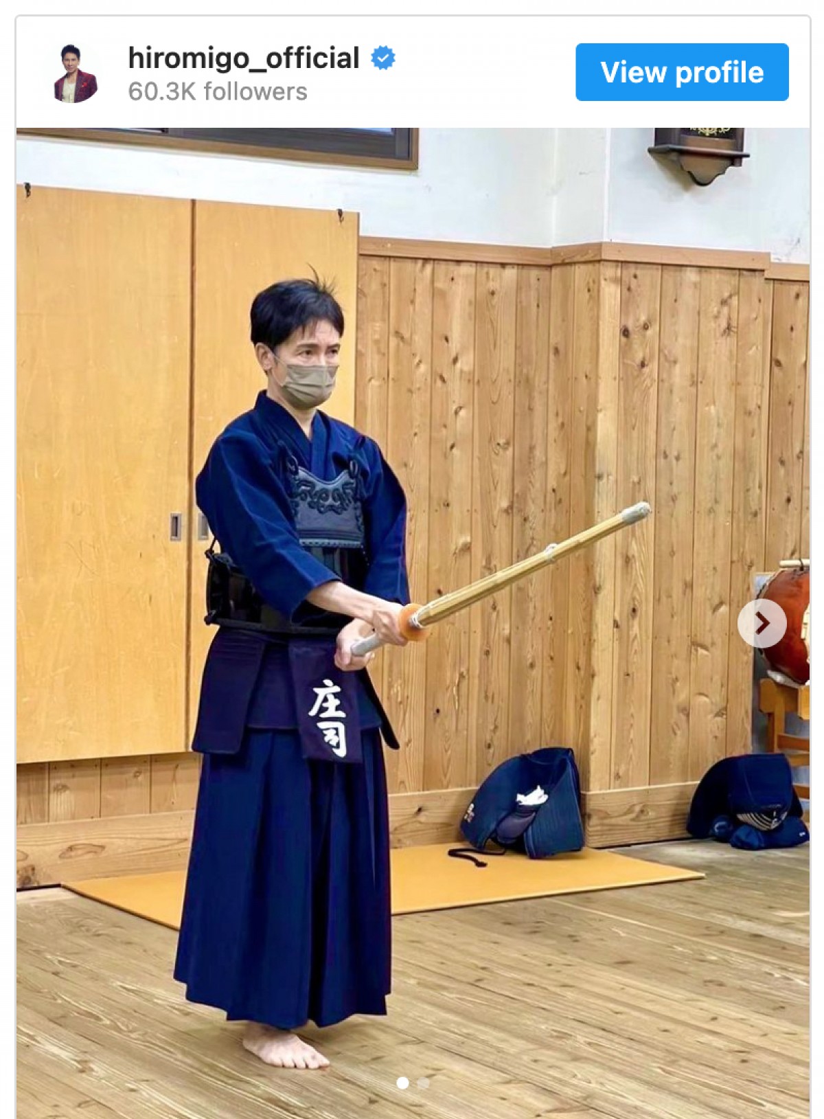 郷ひろみ、剣道シーンの練習風景公開　「凛々しい」「かっこいい」と反響