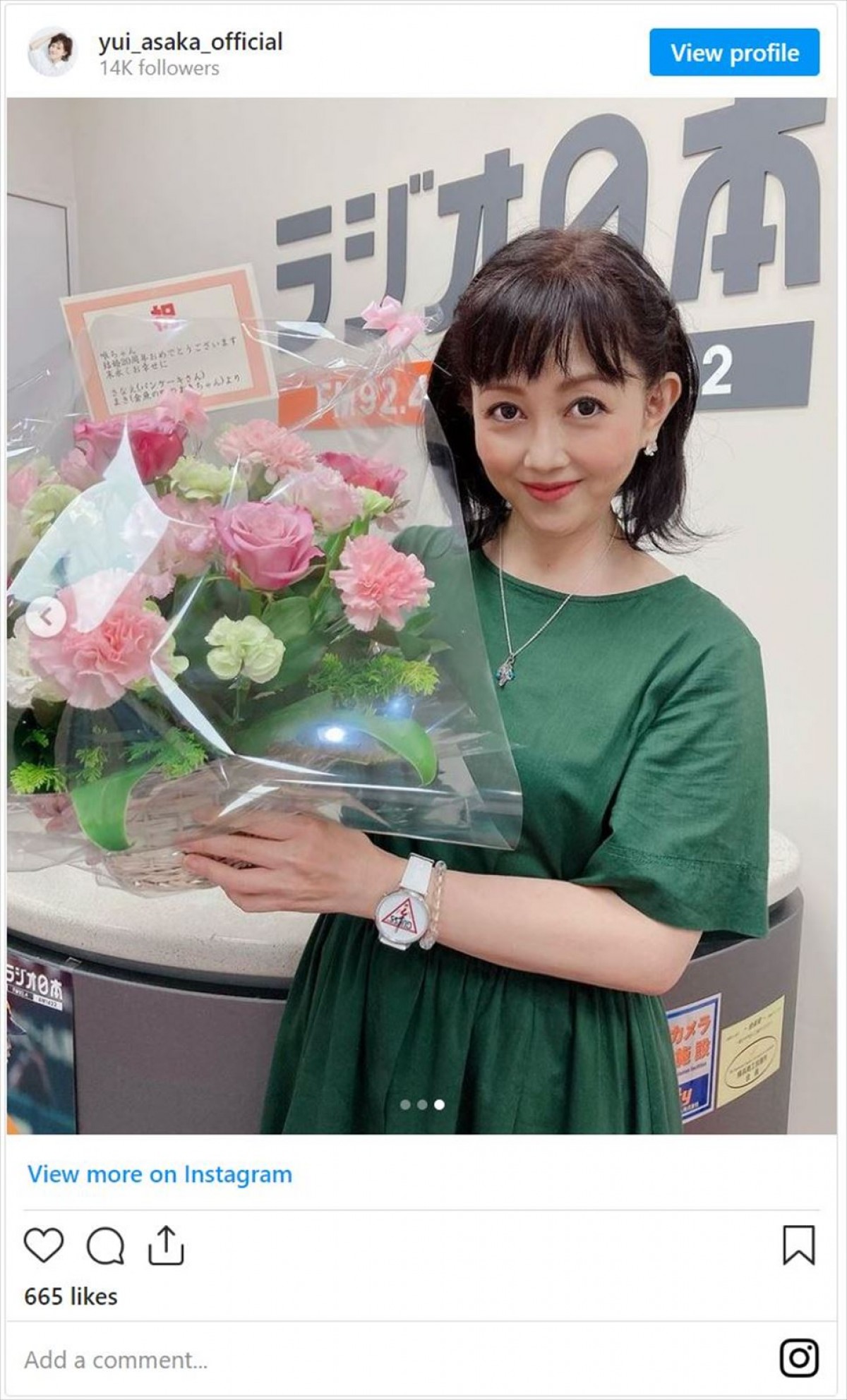 浅香唯52歳、結婚20周年を夫婦でお祝い「相変わらずめっちゃかわいい」「素敵なご夫婦」