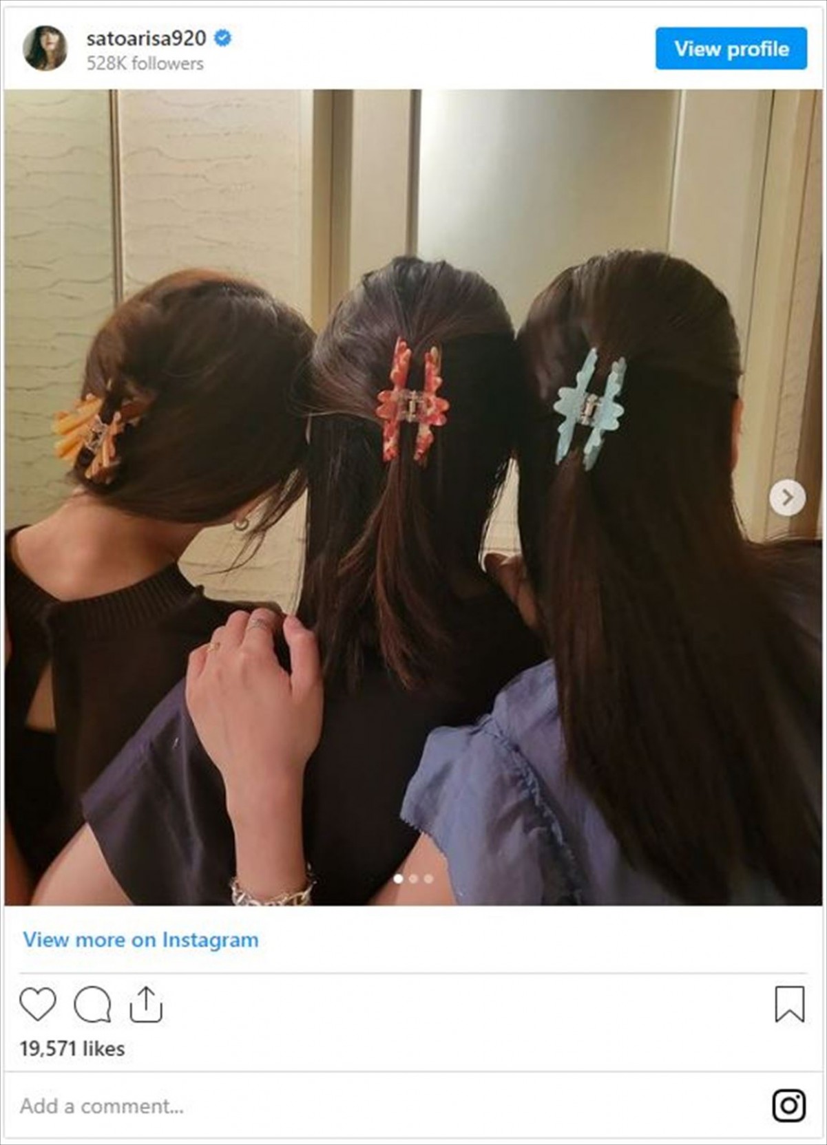 桐谷美玲、大政絢、佐藤ありさ、元「Seventeen」3ショットに反響「私の青春のすべて」