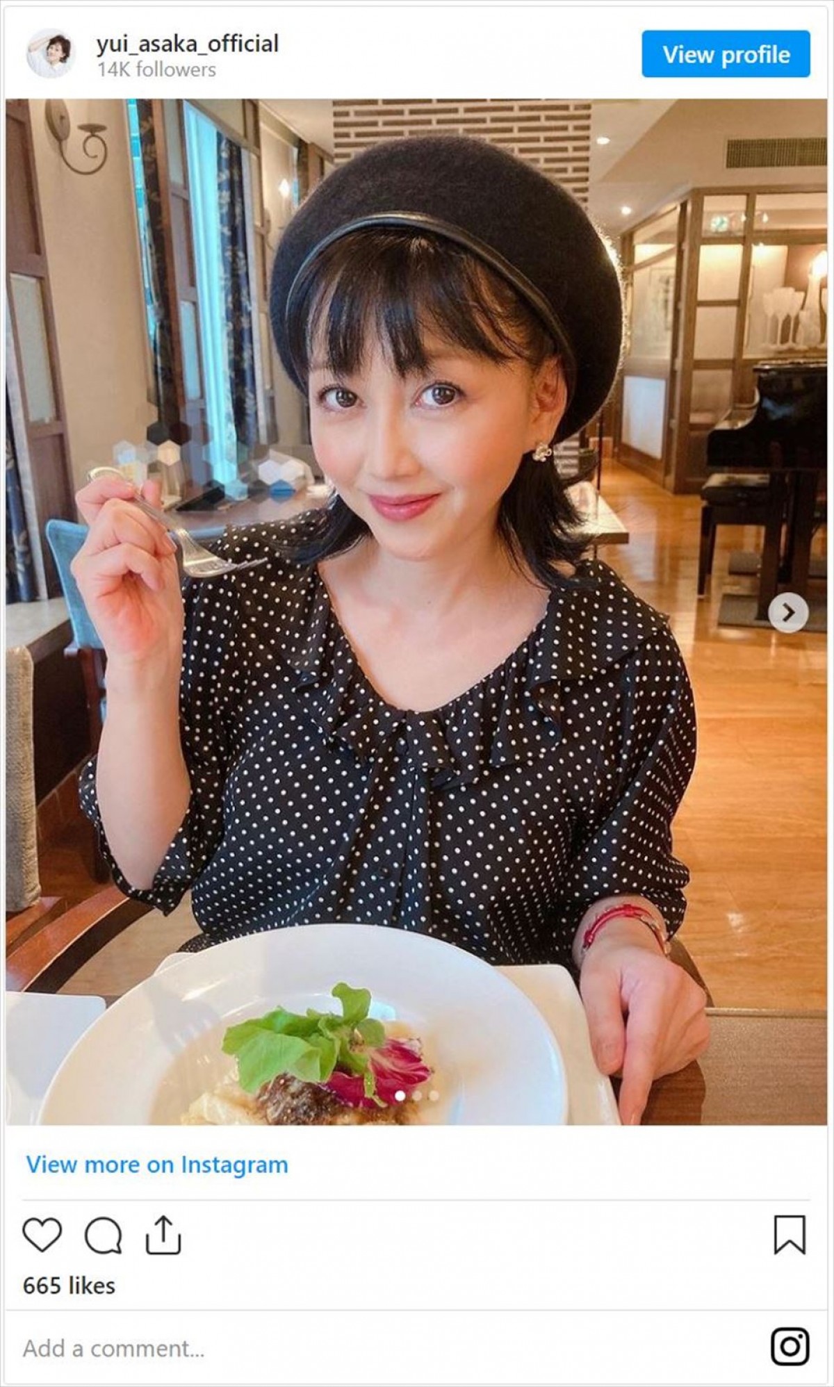 浅香唯52歳、結婚20周年を夫婦でお祝い「相変わらずめっちゃかわいい」「素敵なご夫婦」
