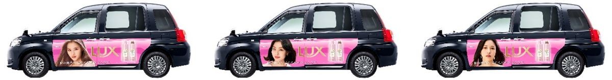 20220728_LUX TWICE TAXI