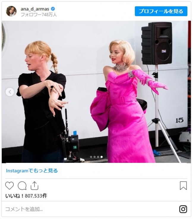 アナ デ アルマス マリリン モンローを演じる映画 ブロンド の舞台裏写真公開 22年7月30日 写真 セレブ ゴシップ ニュース クランクイン