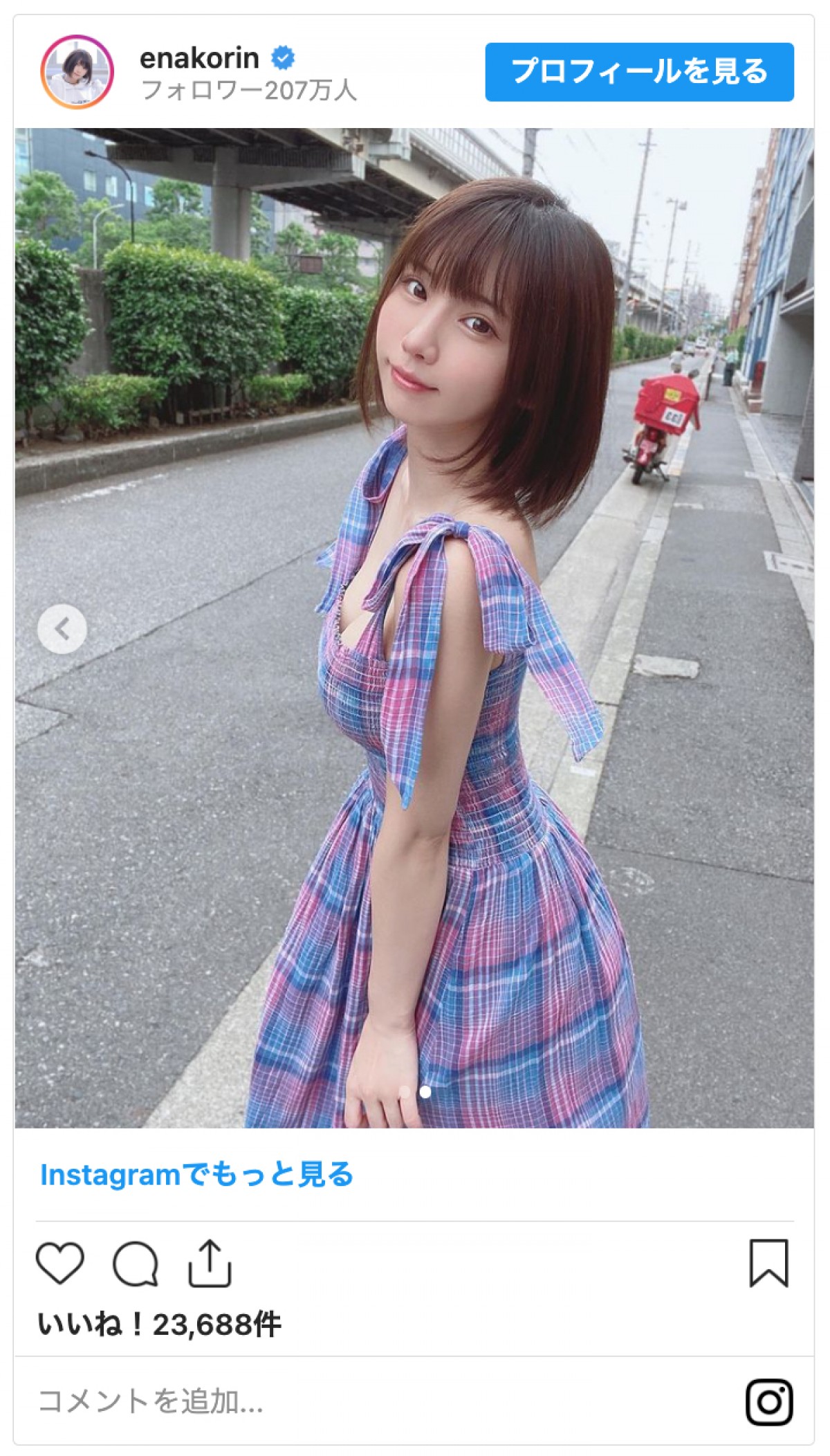 えなこ、涼し気なワンピース姿に反響「激可愛すぎる～」