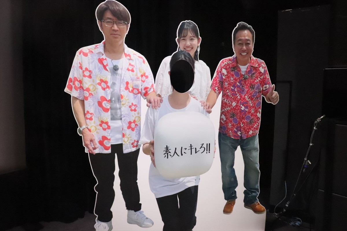 さまぁ～ず「モヤさまドイヒー展」の秘宝館「勇気のある人しか入っちゃダメ」