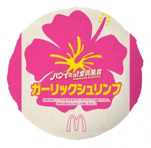 20220725_マクドナルド“ハワイキャンペーン”