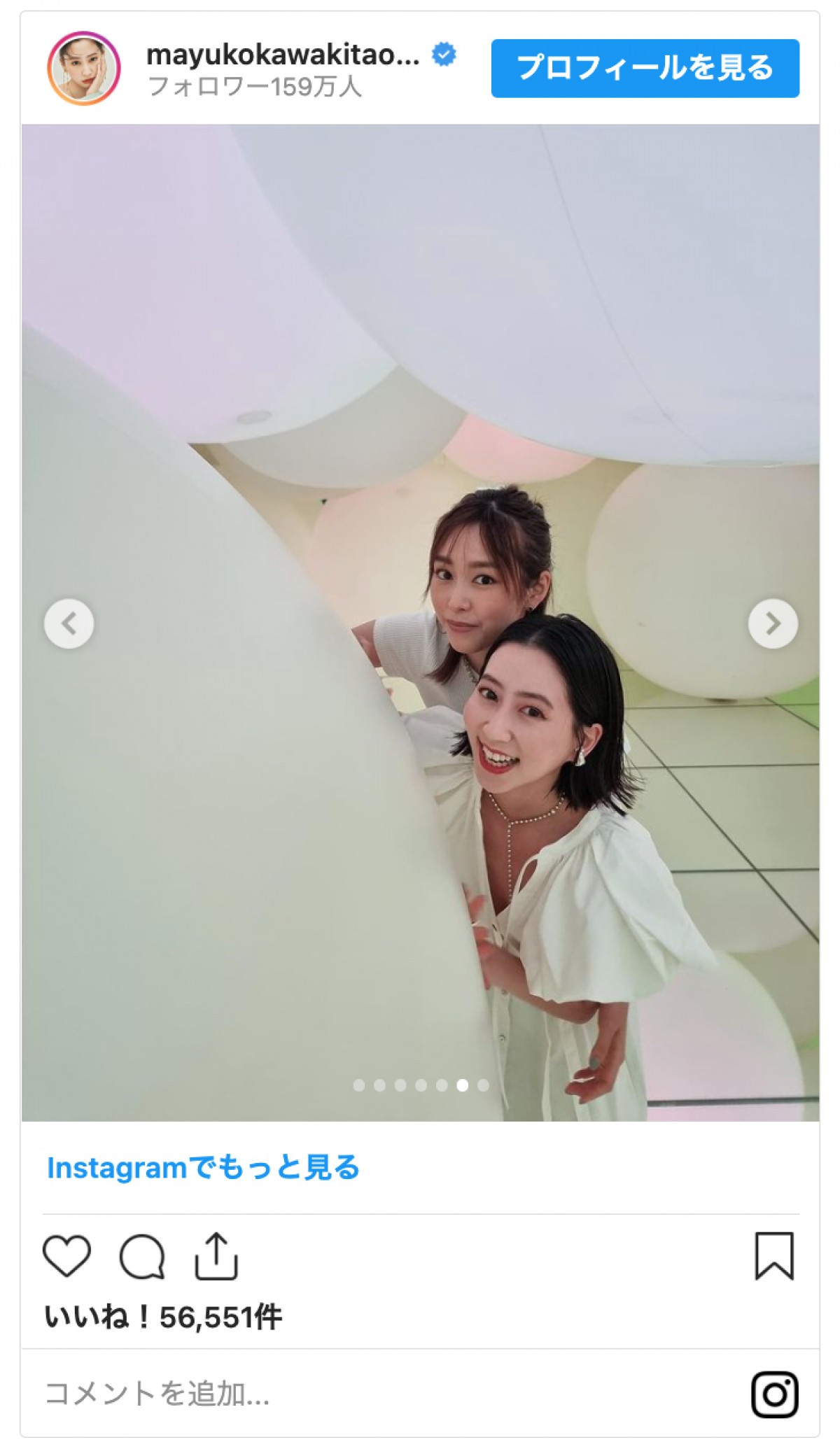 桐谷美玲＆河北麻友子、“みれまゆ”チームラボショットに「最強」「美しすぎます、、」の声