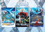 「夏の思い出、ゲットだぜ！25周年ポケモン映画祭」メインカット