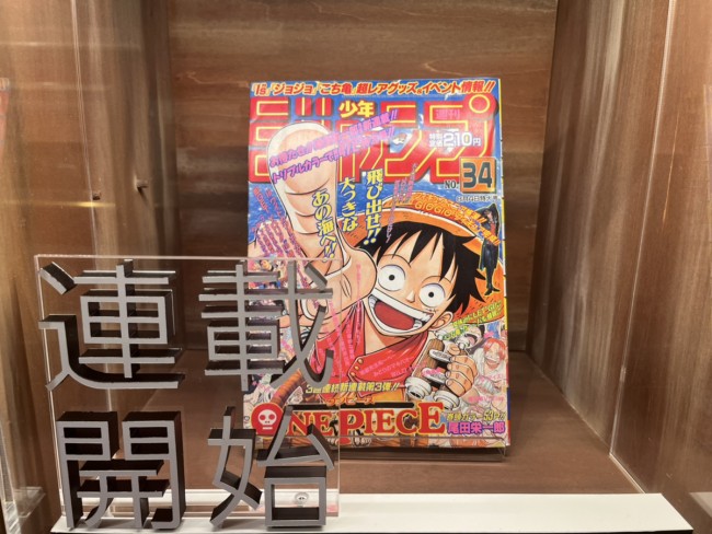 写真）ONE PIECE“25年分の歴史が詰まった”グッズ展に潜入！ 巨大ガシャ 