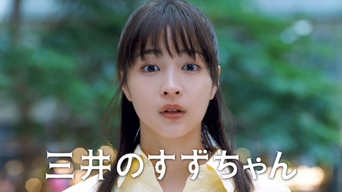 広瀬すず、1人でテレビを見ていた時に「ゾッとしました（笑）」